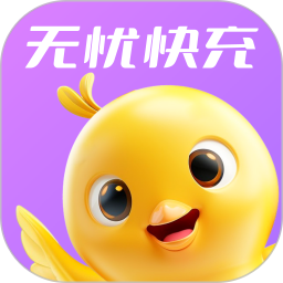 无忧快充2025官方新版图标