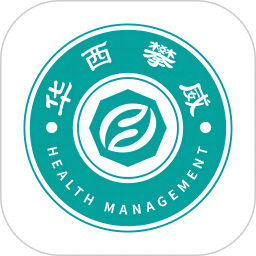 华西攀威健康导航2026官方新版图标
