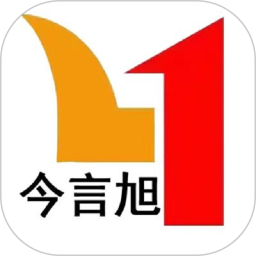 今言旭2025官方新版图标