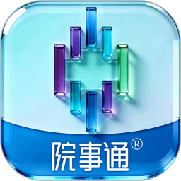 院事通2026官方新版图标