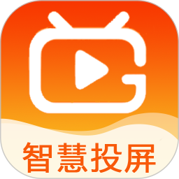 智慧投屏2025官方新版图标