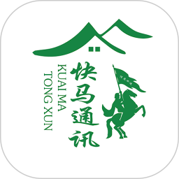 快马通讯2025官方新版图标