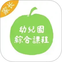 为了完整儿童家长端2025官方新版图标