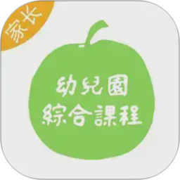 为了完整儿童家长端2026官方新版图标