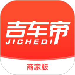 吉车帝商家版2025官方新版图标