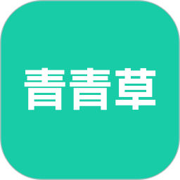 应用icon-青青草2024官方新版