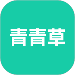 青青草2025官方新版图标