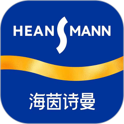 海茵诗曼2025官方新版图标