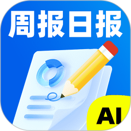 AI日报生成器2025官方新版图标