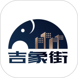 吉象街2025官方新版图标