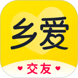 乡爱2026官方新版图标