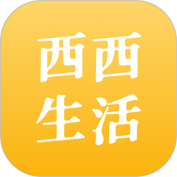 西西生活2025官方新版图标