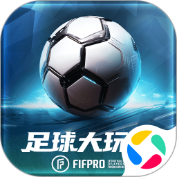 应用icon-足球大玩家2024官方新版