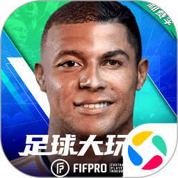 足球大玩家2026官方新版图标