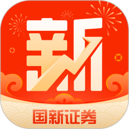 国新证券2026官方新版图标