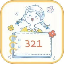 倒计时秒表2025官方新版图标