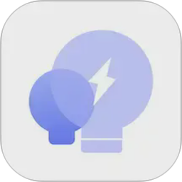 智能照明2026官方新版图标