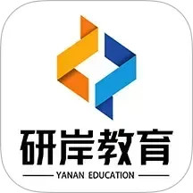 研岸网校2025官方新版图标