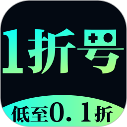 1折游戏号2025官方新版图标