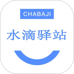 水滴驿站2025官方新版图标