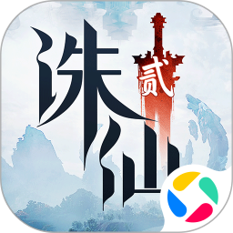 诛仙22025官方新版图标