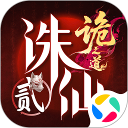 诛仙22026官方新版图标