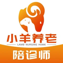 小羊养老陪诊师2025官方新版图标