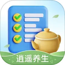逍遥养生2025官方新版图标