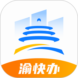 应用icon-渝快办2024官方新版