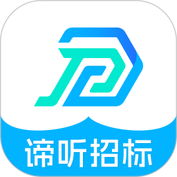 谛听招标2025官方新版图标