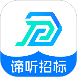 谛听招标2026官方新版图标