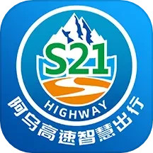 阿乌高速智慧出行2025官方新版图标