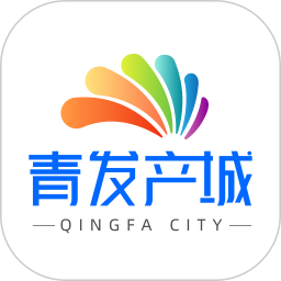 青发产城2025官方新版图标