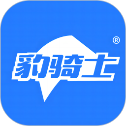 应用icon-豹骑士2024官方新版