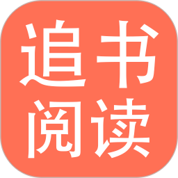 应用icon-追书大师2024官方新版