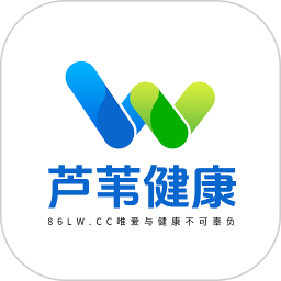 芦苇健康2026官方新版图标
