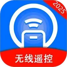 遥控器无线万能2025官方新版图标