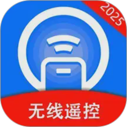 遥控器无线万能2026官方新版图标