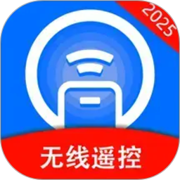 遥控器无线万能2026官方新版图标