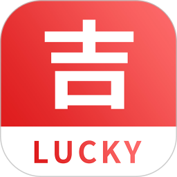 吉祥贴纸2025官方新版图标
