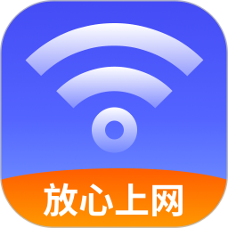 无忧WiFi2025官方新版图标