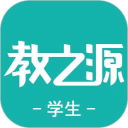 教之源学生2025官方新版图标