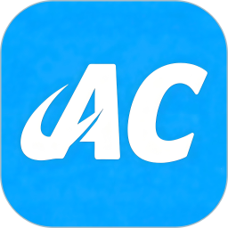 AC生活2025官方新版图标
