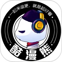 应用icon-酷漫熊2024官方新版