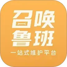 召唤鲁班2025官方新版图标