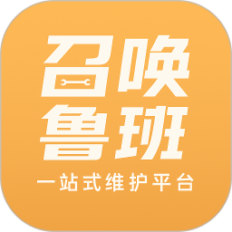 召唤鲁班2026官方新版图标
