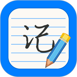 指尖时光记2025官方新版图标