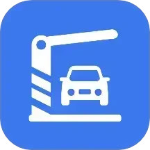 车辆进出登记助手2025官方新版图标