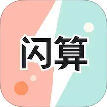 珠心算训练2025官方新版图标