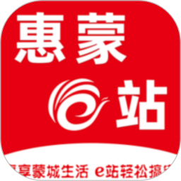 惠蒙e站2025官方新版图标